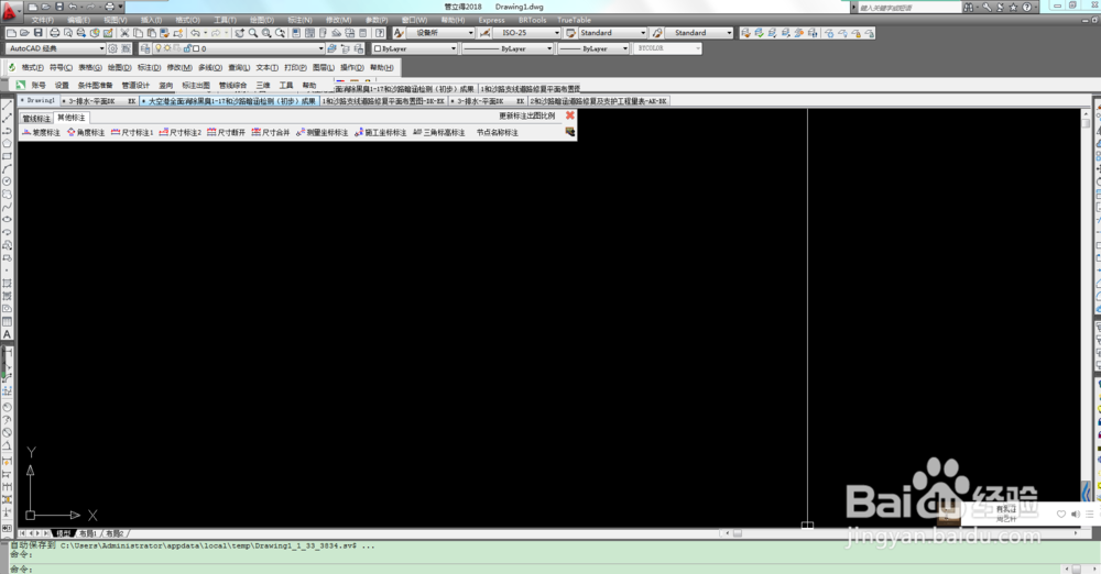 CAD中如何计算不规则图形的面积