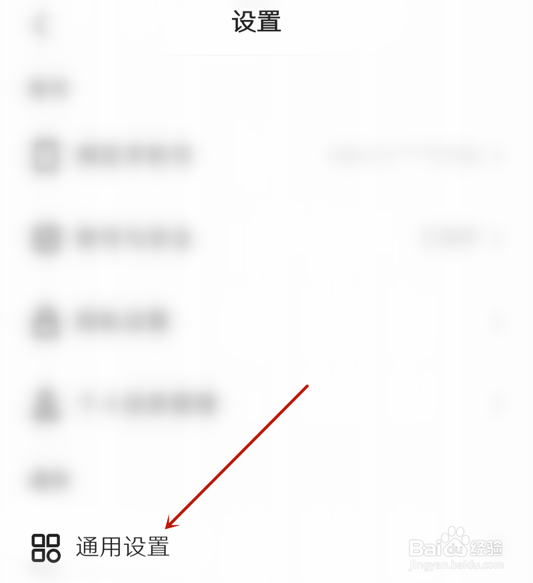 快手在哪儿开启弹幕功能？