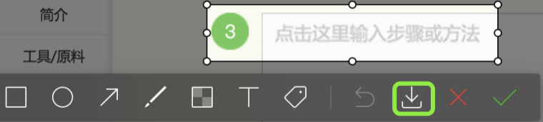 截图方法具体步骤