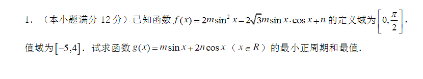 跪求中专学校数学导学与同步训练的所有答案(包括附带的试卷),越快越好,很急,拜托