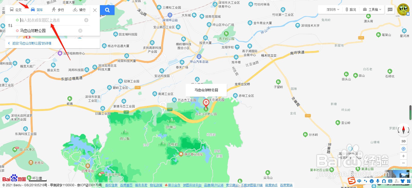 马峦山开车路线攻略