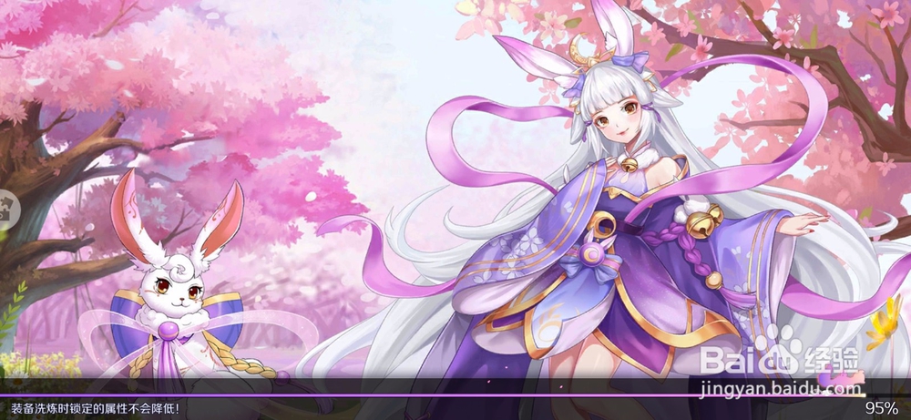 天姬变手游怎么升星宠物