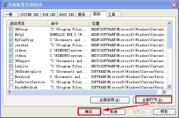 打开电脑为什么弹出hasp not found怎么解决