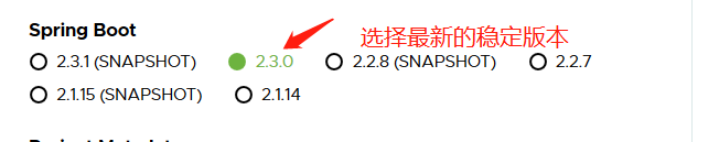 怎么样创建一个springboot工程