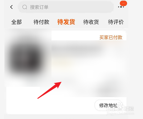 已经交易成功怎么退款