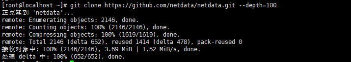 Linux性能监控工具NetData(界面级)