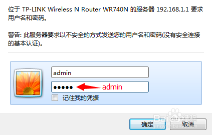 如何查看和控制室友网速