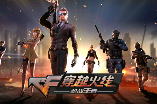 cf手游排位商店什么段位能买