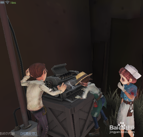 第五人格医生怎么救治队友？