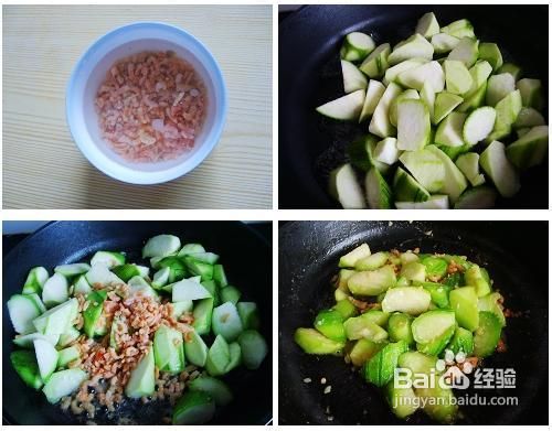 虾米炒丝瓜家常做法图解