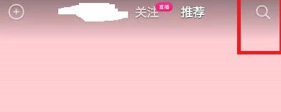 抖音怎样制作性别反转视频