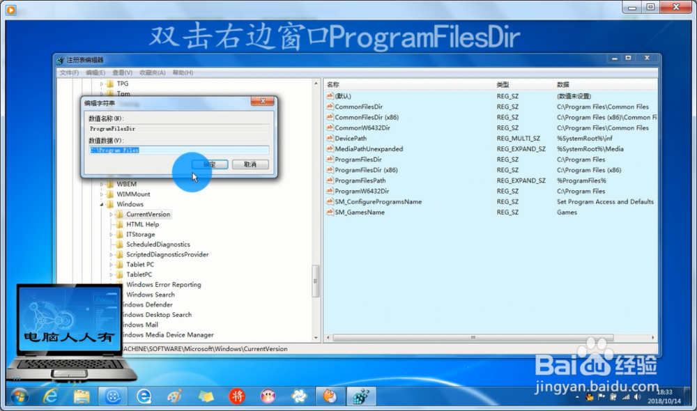 修改注册表可以将 Office 2016 安装在非系统盘
