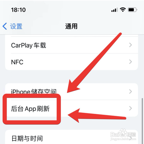 苹果手机放着不动掉电?