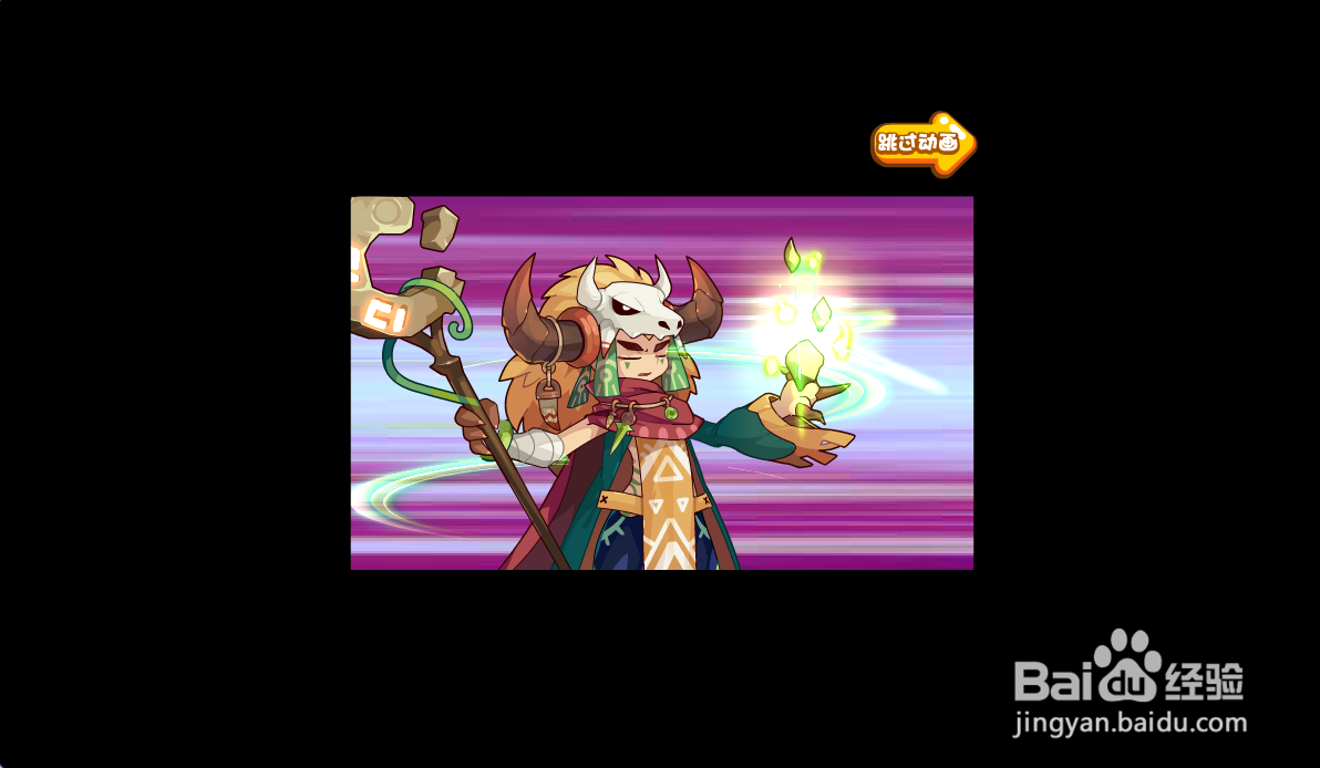 洛克王国北海之祭任务怎么完成#校园分享#