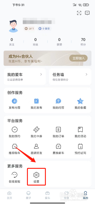 北京现代怎么设置视频为高清品质