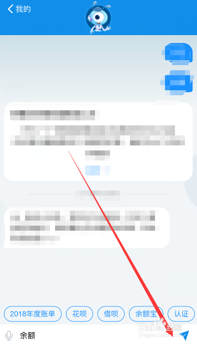 如何联系支付宝在线客服