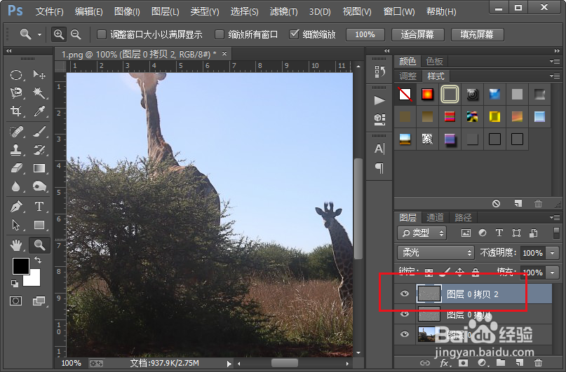 如何通过高反差保留对图片进行锐化？