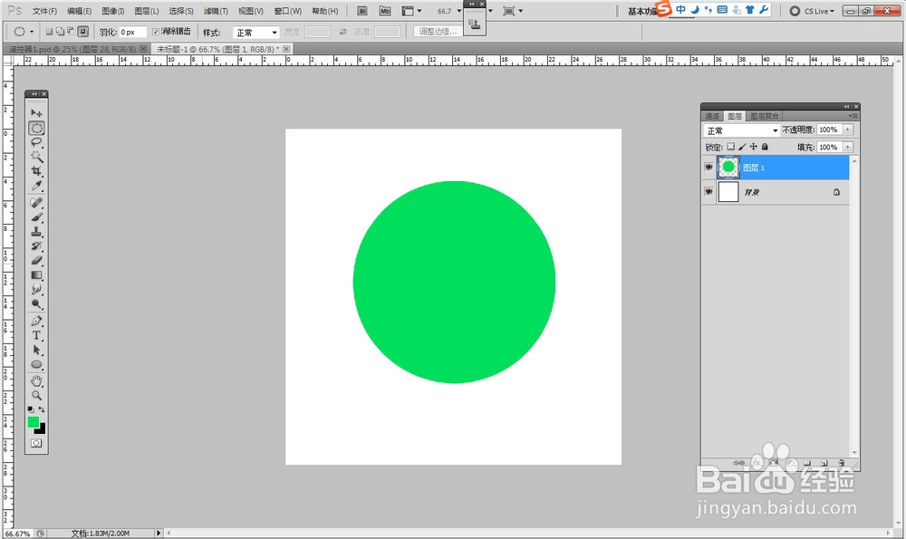 水晶球形图标绘制方法