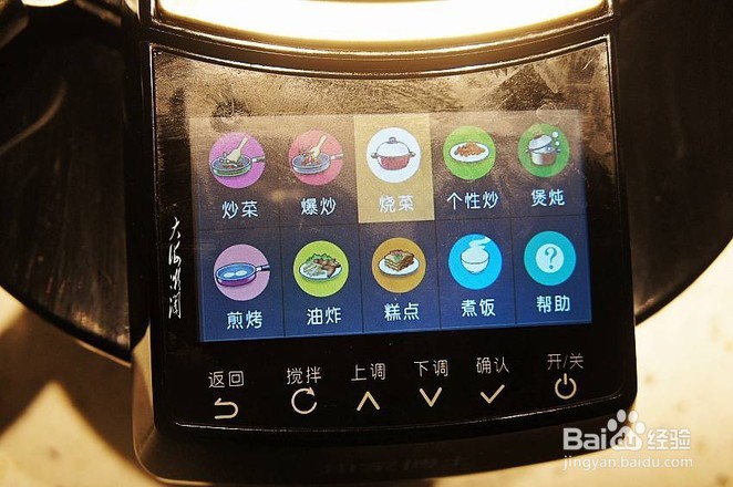 清蒸鲤鱼的制作方法