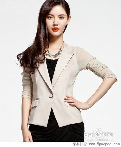 小西装百搭技巧