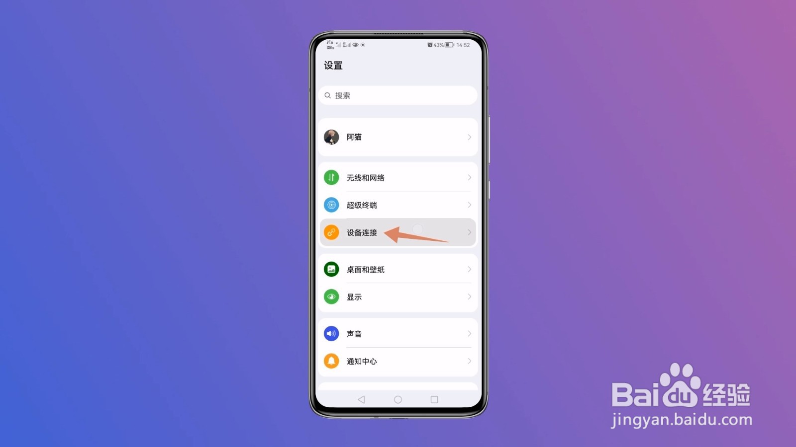 tcl电视怎么投屏