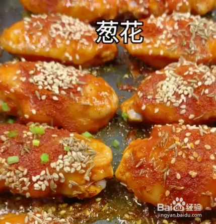 怎样做奥尔良烤翅