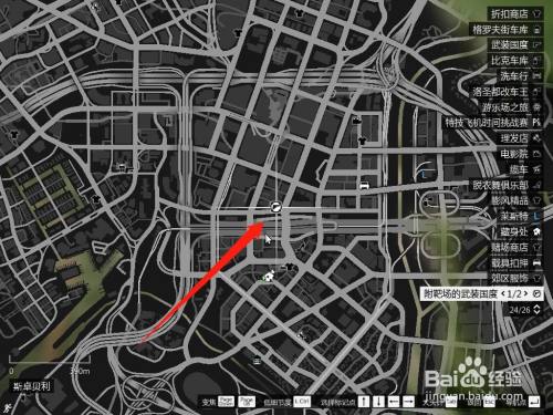 gta5怎么去靶场练习射击