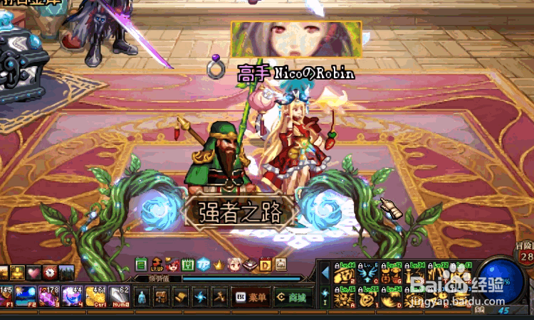 dnf强者之路怎么玩？