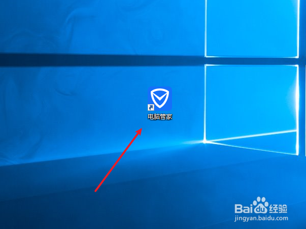 电脑如何开启护眼模式