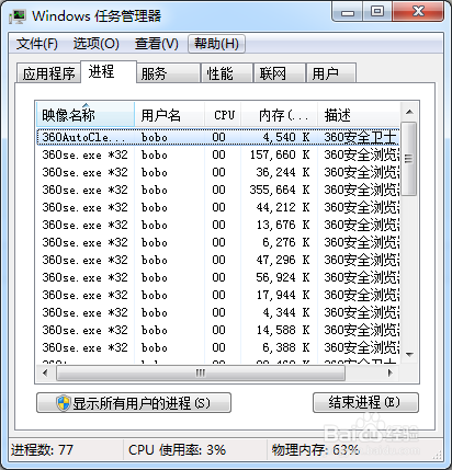 开始--运行输入命令集锦(1)