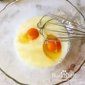 教你做和KFC一样超级好吃的【葡式蛋挞】