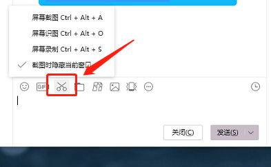 总结几种常用的截图方法