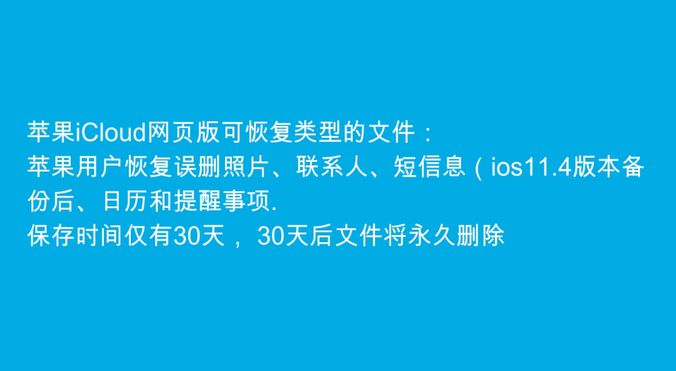 短信删除了怎么恢复
