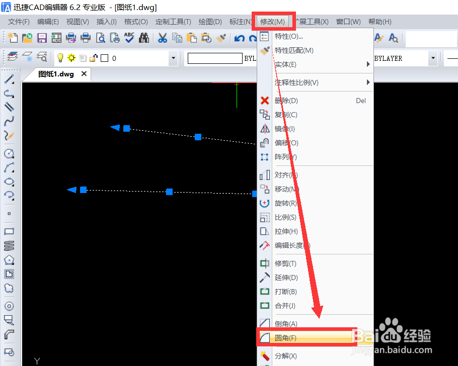 CAD如何通过两条直线创建圆弧方法
