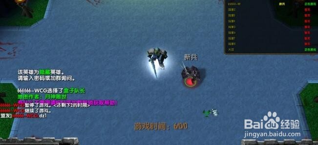 大汉天下1.3攻略