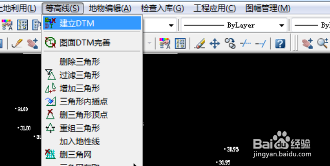 cass9.1如何进行土方量计算