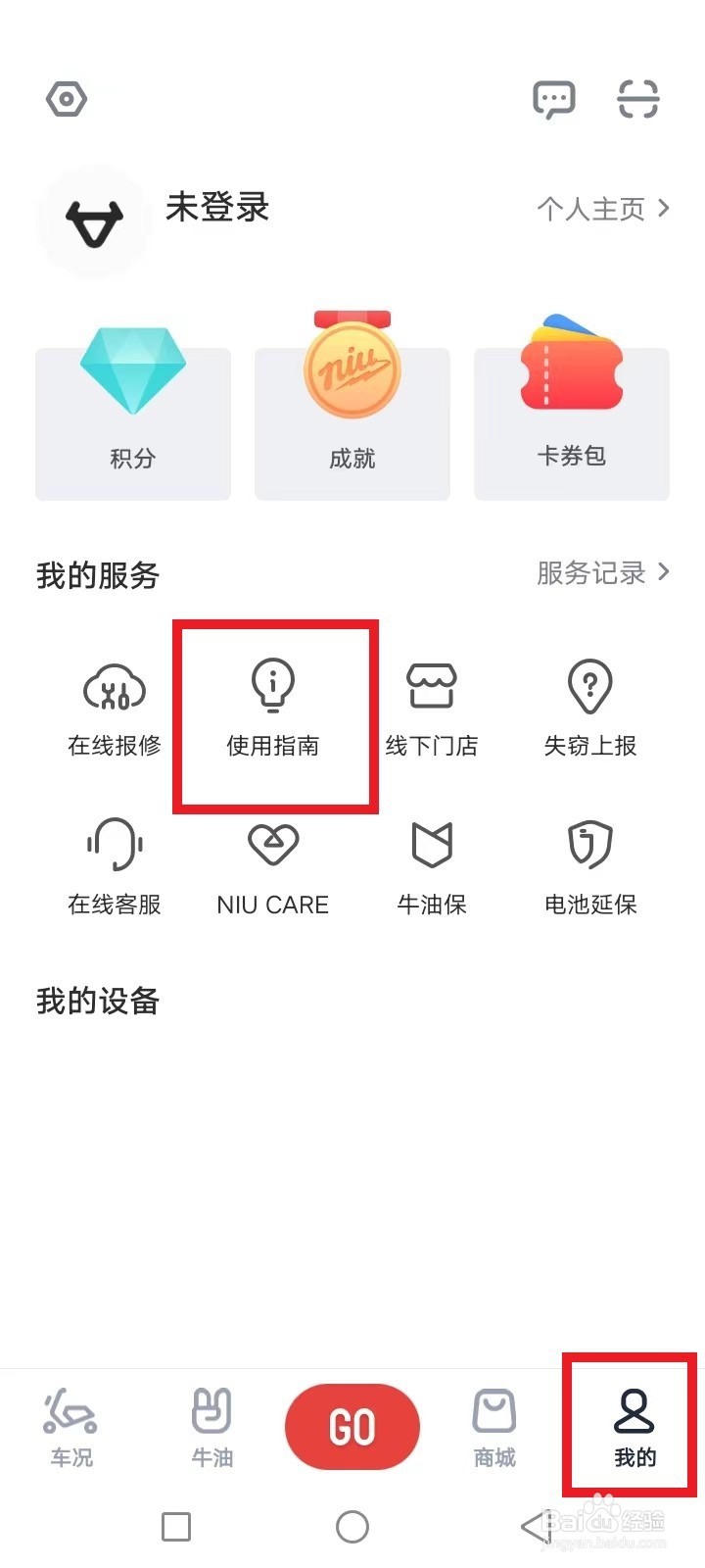 折叠电动车怎么折叠