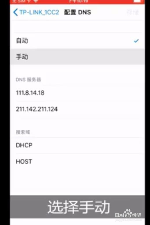 提高Wifi网速的方法,苹果安卓手机都用得上