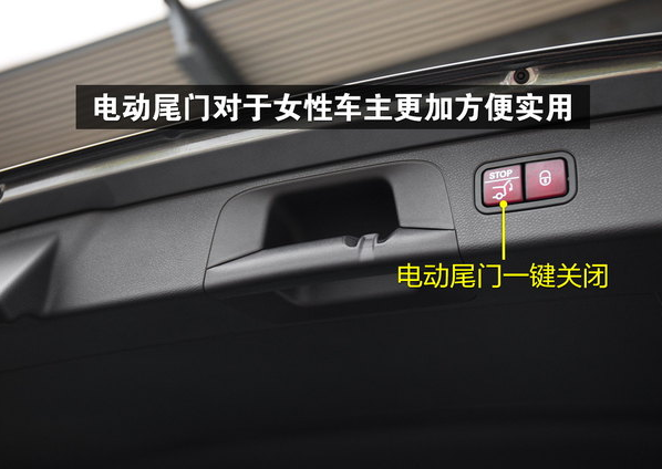 glc300l后备箱怎么调高度