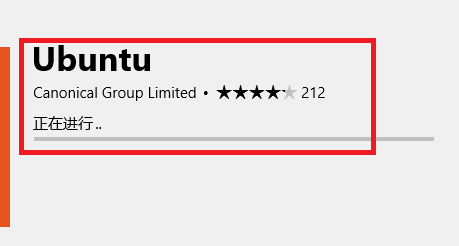win10下linux系统的安装(开启)和使用