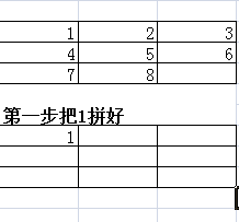 dnf孤单的小灯笼技巧