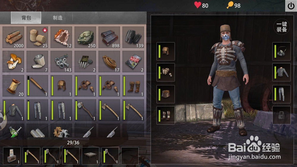 王牌战争怎么制造密码锁