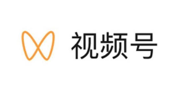 别人能看到视频号有多少转发数量吗