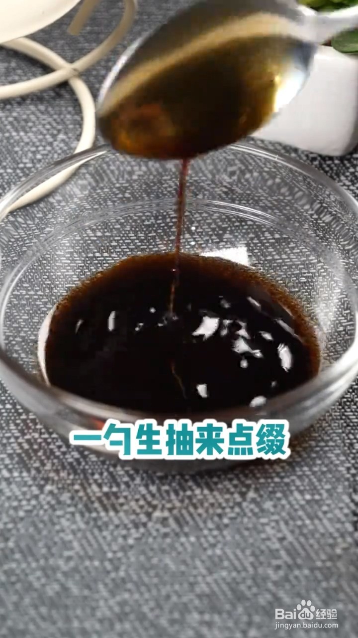 如何制作爽口拌菜