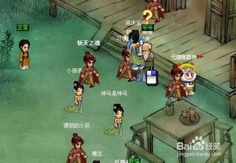 《聂小倩》理财达人:元宝合理运用解析