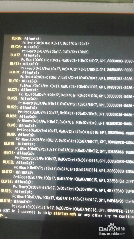 中柏电脑怎么进入pe