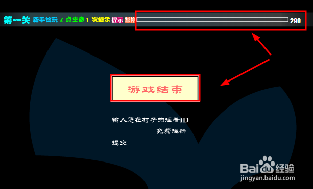 2345小游戏之宠物连连看怎么玩