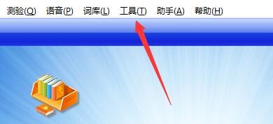 单词风暴 2017在浏览背单词时启用自动浏览功能