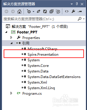 C# 添加页脚、页码到PPT幻灯片