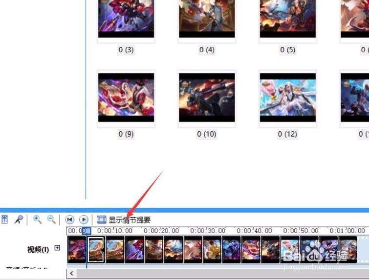 手机短视频怎么制作 录屏视频剪裁画面大小方法